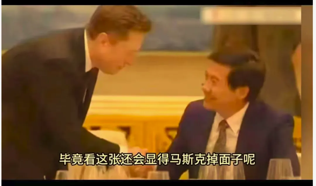 雷军马斯克国宴自拍，炸出多少玻璃心