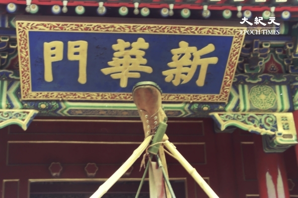 组图:二千张从未曝光的六四照片(1)