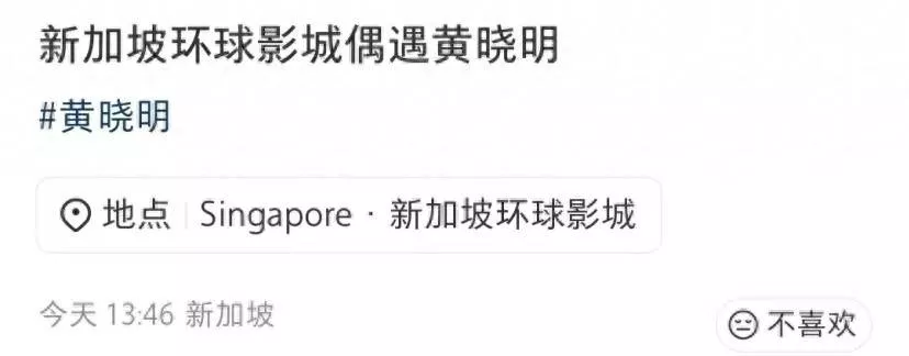 黄晓明和新女伴约会！举止亲密，女方身材傲人