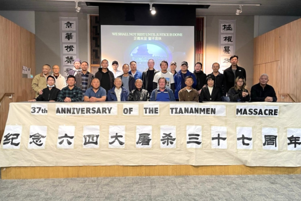 “六四”研讨会新西兰举办 铭记历史守护自由
