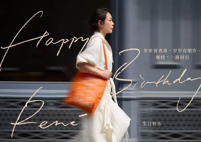 刘若英与老公儿子庆57岁生日，戴老花镜许愿