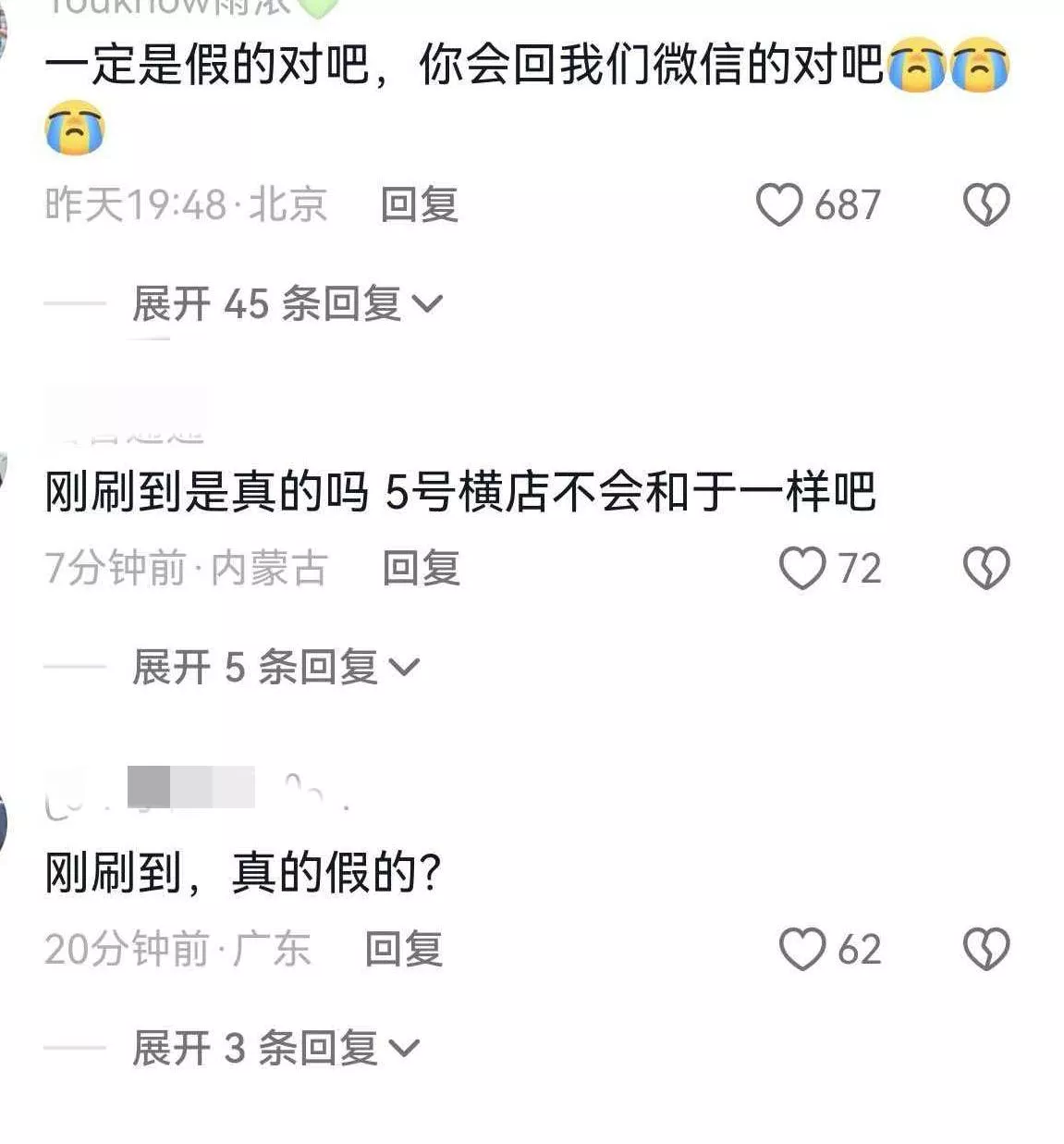 文章配图-2