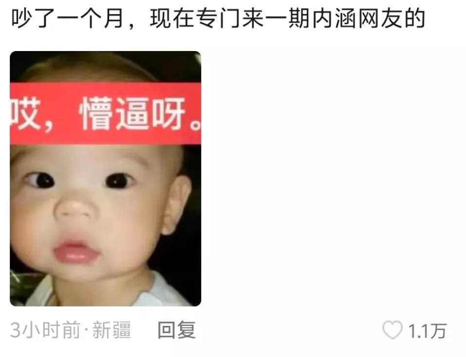 文章配图-3