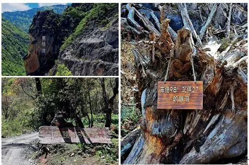 左上图：站在游客中心，能看到远处山石上印刻的“南极洛”字样。左下图：如今游客需要在43道拐处开启徒步之旅。右图：在43道拐结尾处，一块木牌标记着南姐洛的地理位置。本版摄影/本刊记者 邱启媛