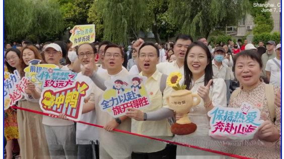 2026高考历史冲上热搜 考生:难度爆表 2026高考历史冲上热搜 考生:难度爆表