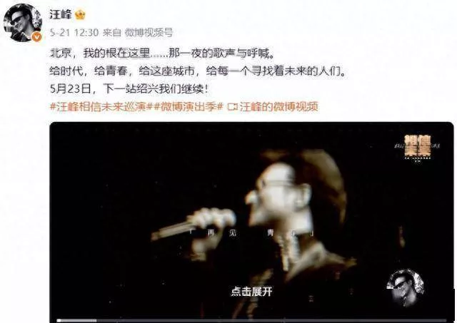 以为能“毁掉”景甜，不料自己先被扒了个底朝天