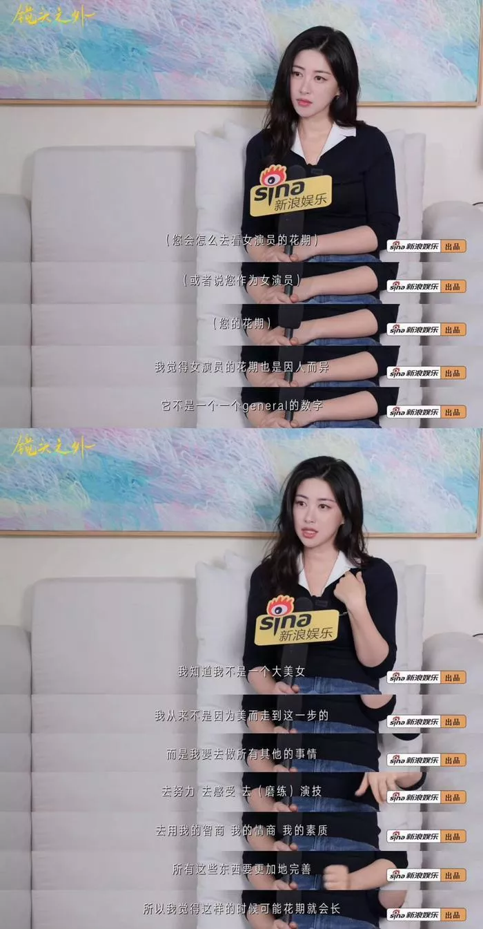 这8位“明艳美人”为何花期超长?