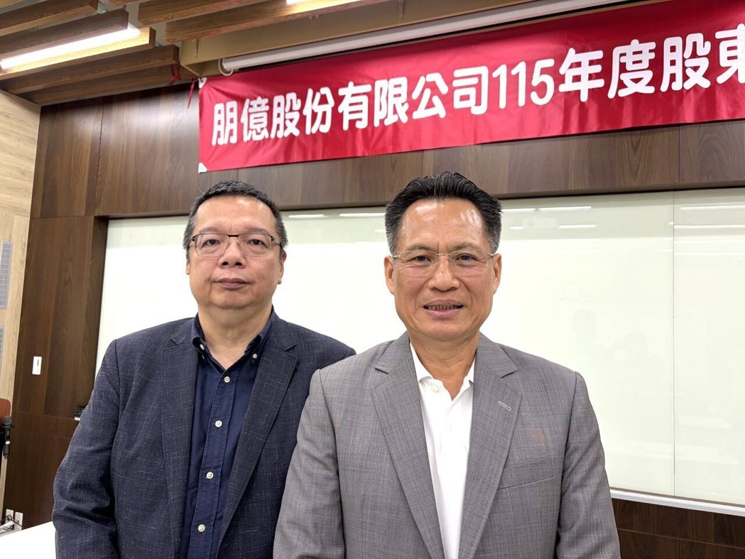 朋亿*董事长梁进利(右)与总经理马蔚。记者李珣瑛/摄影 朋亿*董事长梁进利(右)与总经理马蔚。记者李珣瑛/摄影