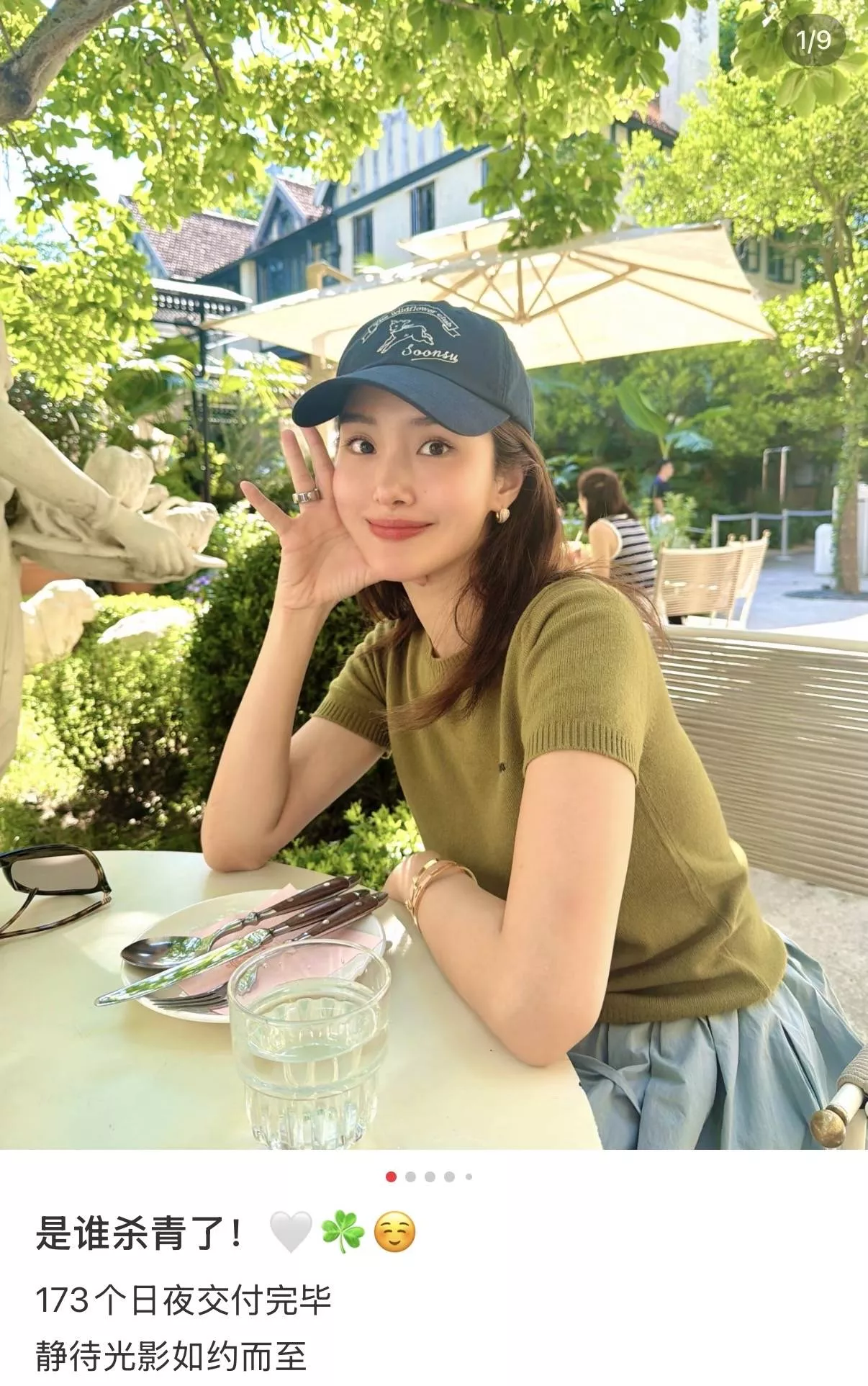 杨采钰当妈后首次杀青晒美照,四肢纤细小腿有纹身