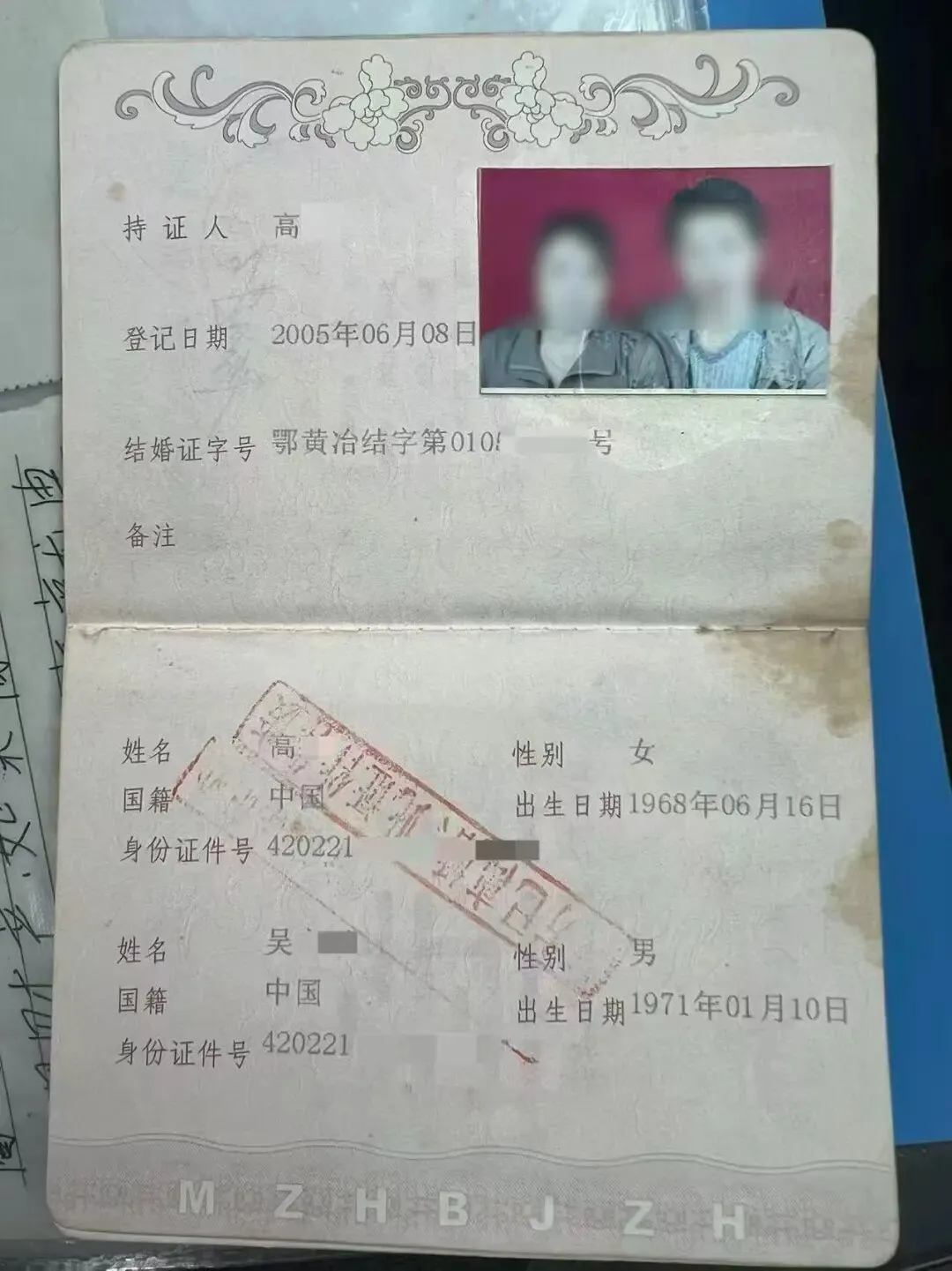 男子离婚分得财产当晚杀前妻，抛尸潜逃17年