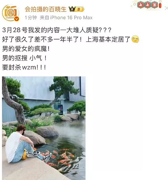 迪丽热巴陈飞宇传恋爱一年半?女方曾与黄景瑜传绯闻