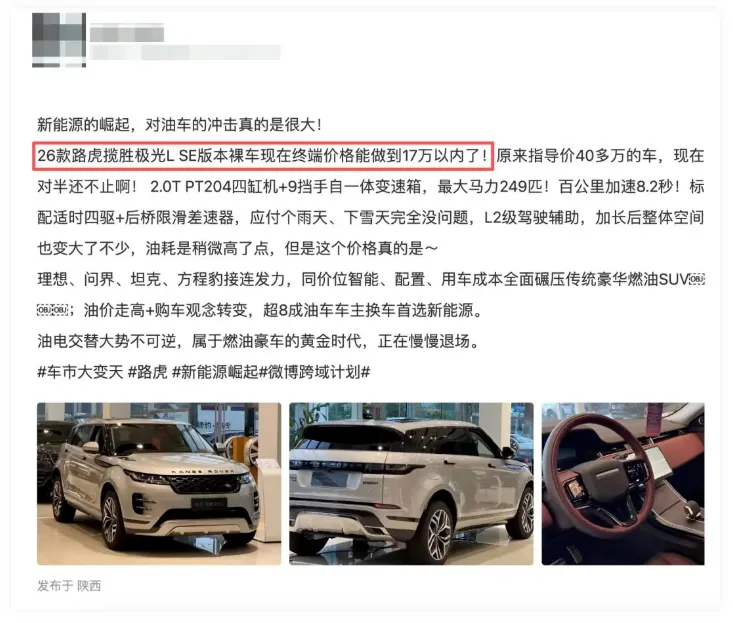 90万跌到17万！汽车圈投下深水炸弹