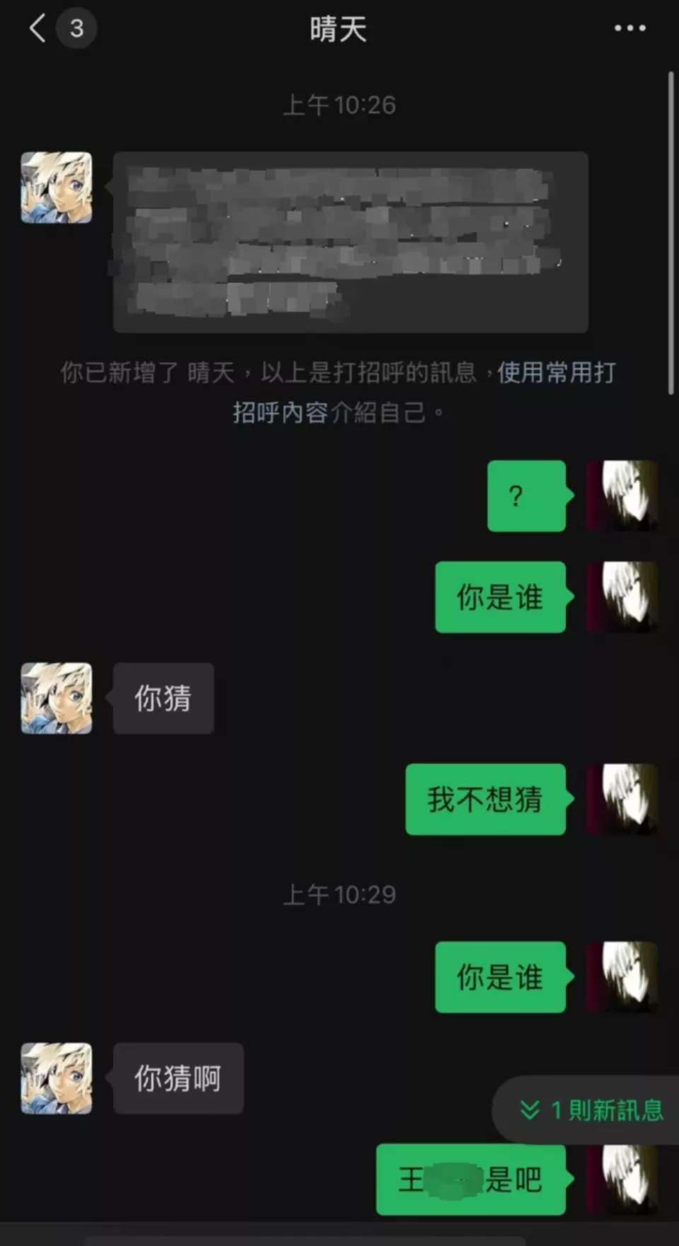 17岁男生家门口被校友打伤，打人者事后邀人冒充警察