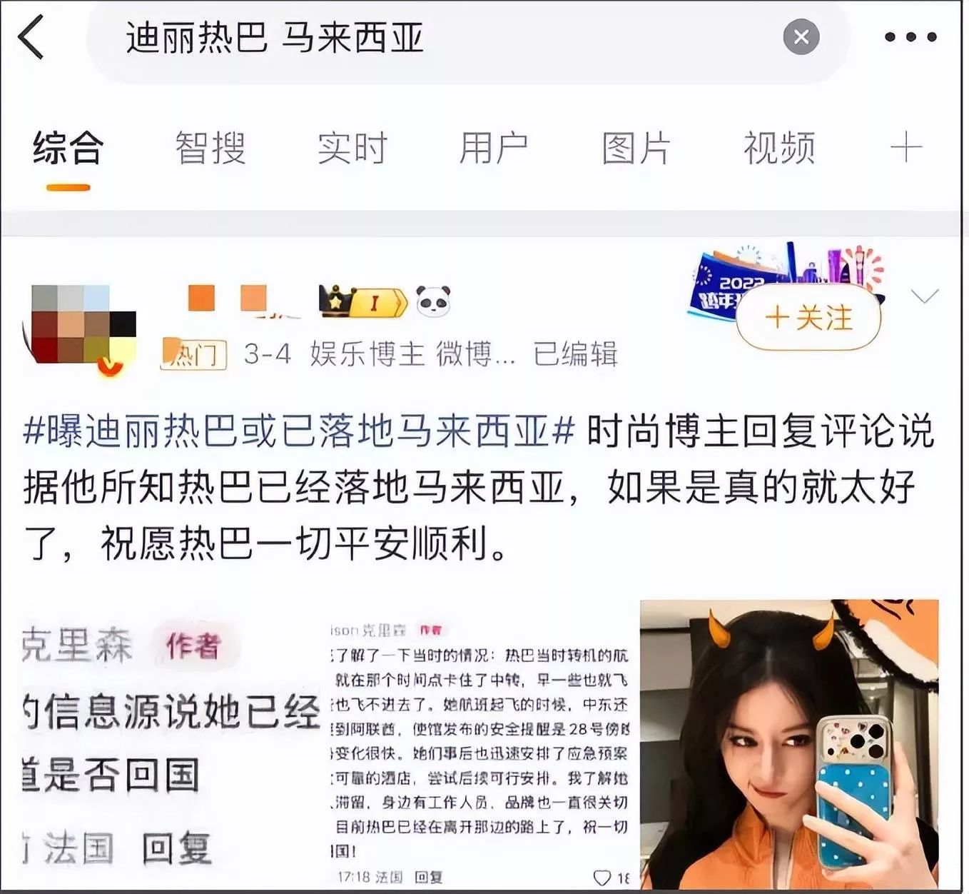 文章配图-9