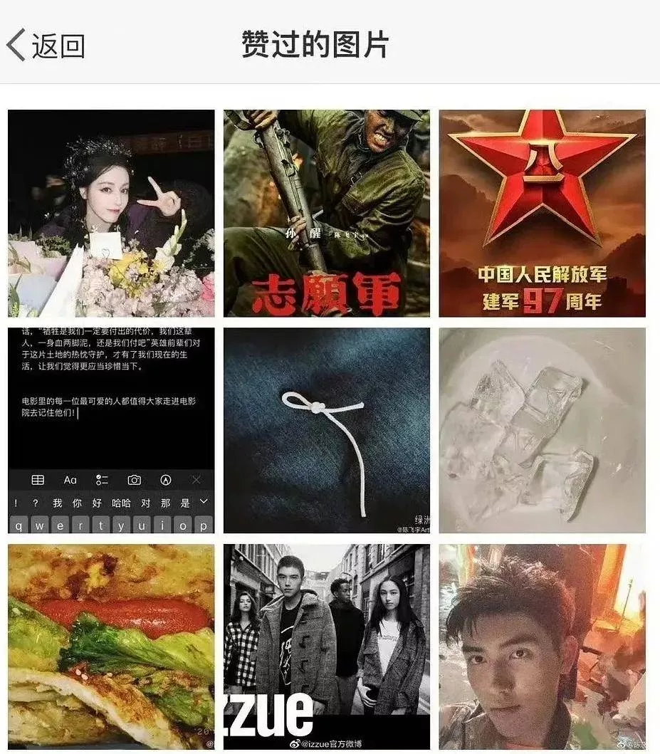 文章配图-20
