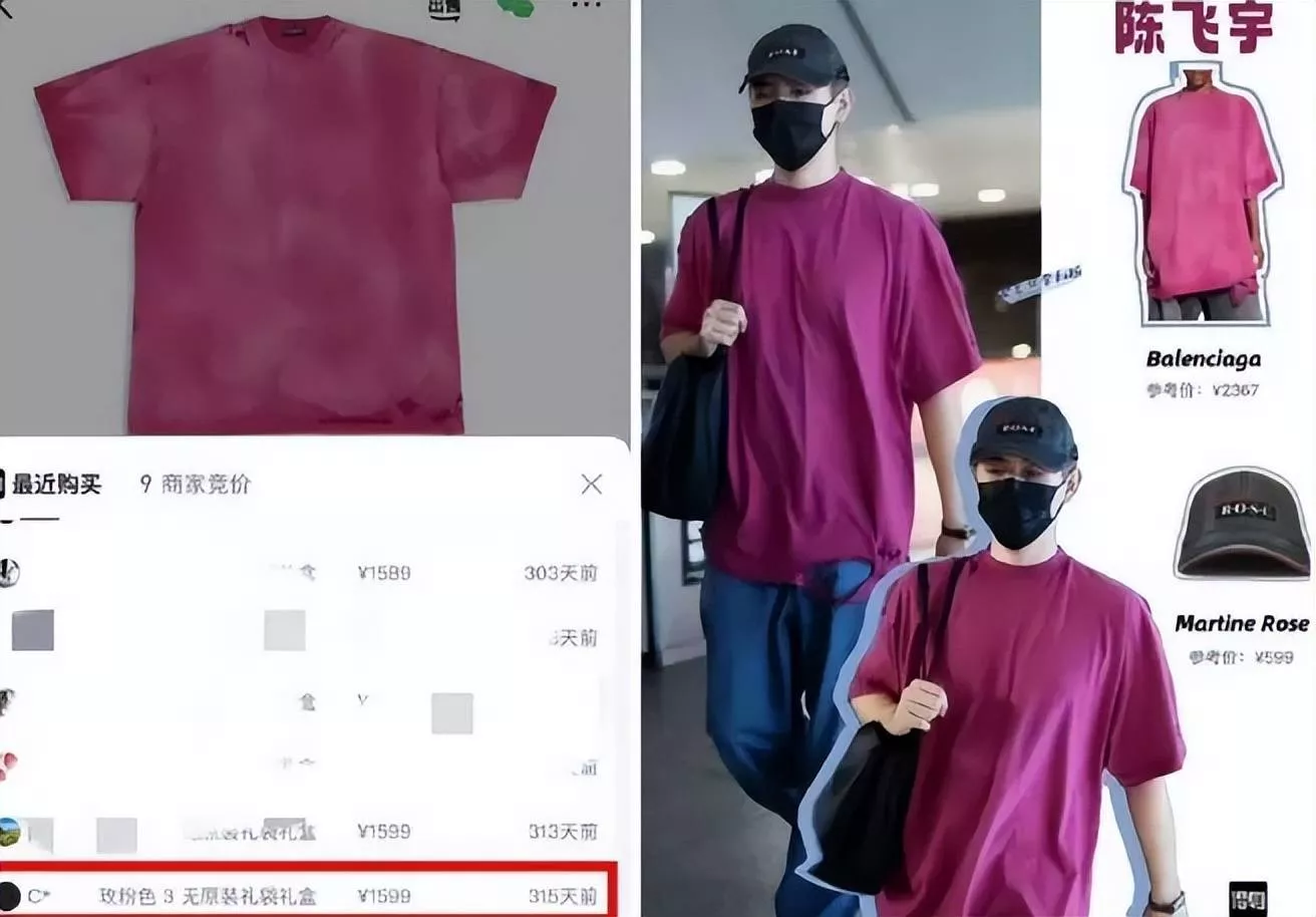 文章配图-3