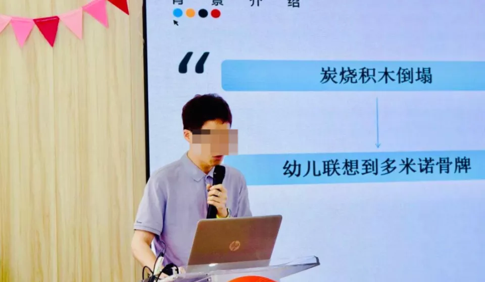 幼儿园教师溺亡 亲友:曾透露因家长间矛盾耗费心神