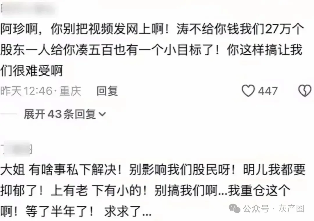 史上最贵的吻,540亿没了 史上最贵的吻,540亿没了