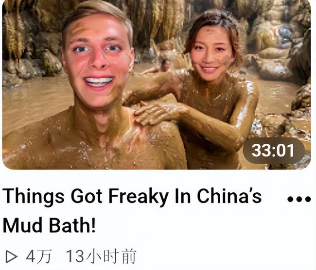 西安女教师配合外籍博主博流量 辞职也难逃追责 西安女教师配合外籍博主博流量 辞职也难逃追责