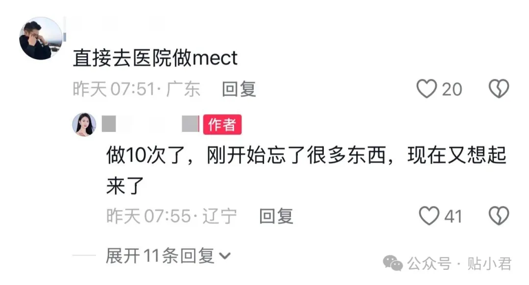史上最贵的吻,540亿没了 史上最贵的吻,540亿没了