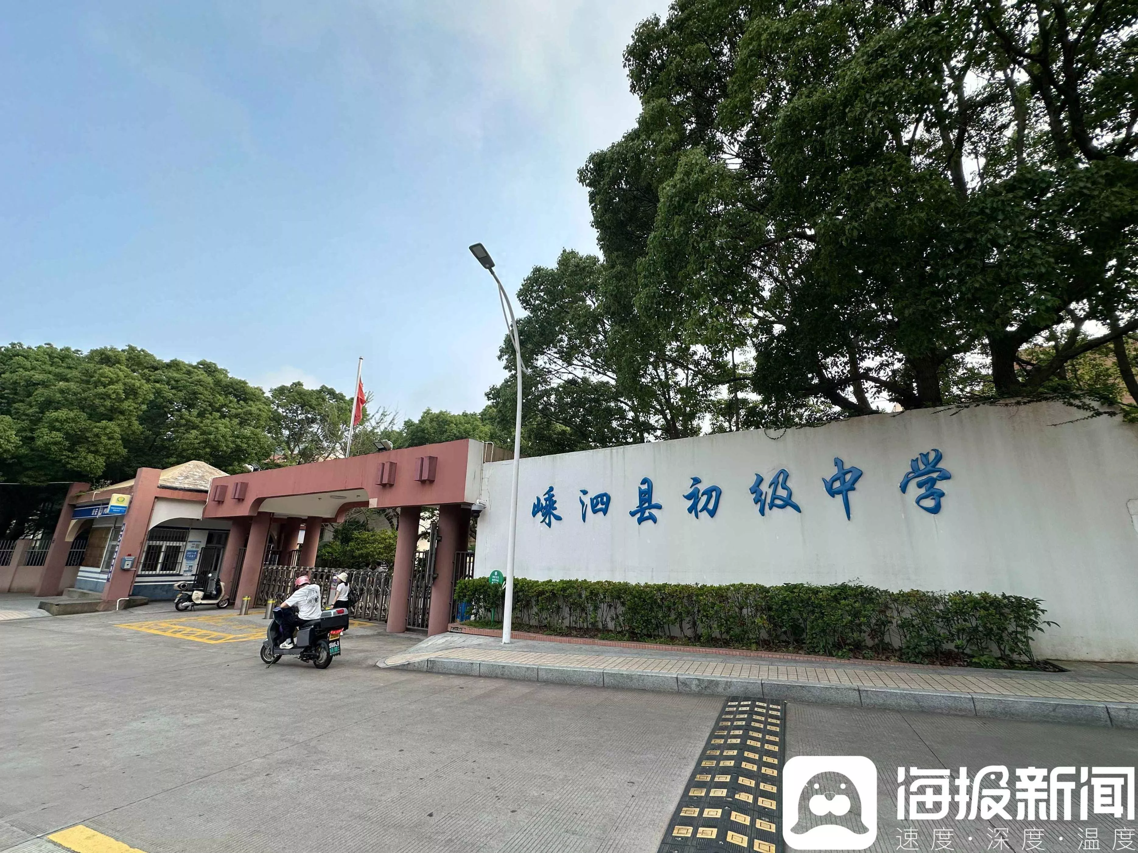 取消"中考选拔",一个海岛小县一场被"逼"出来的改革
