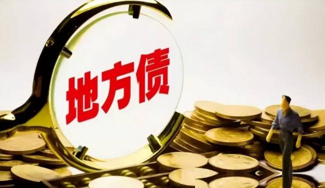 政府债务破100万亿 最该慌的是这三大难题 政府债务破100万亿 最该慌的是这三大难题