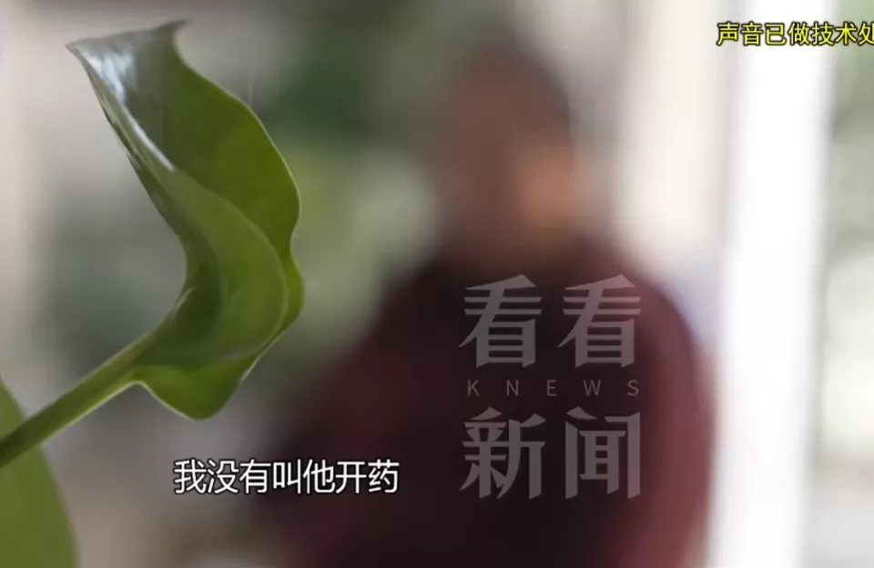 医院监控拍下惊心一幕!医生1分钟开完4名病人的药