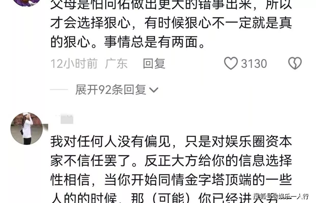 文章配图-15