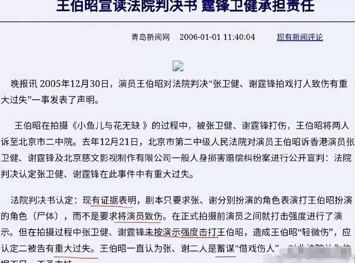 文章配图-15