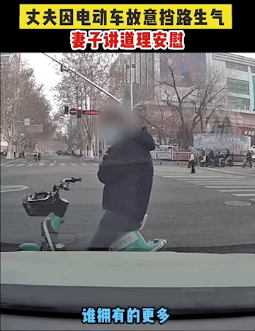 沈阳“咆哮妻”30秒视频 火遍全网 沈阳“咆哮妻”30秒视频 火遍全网