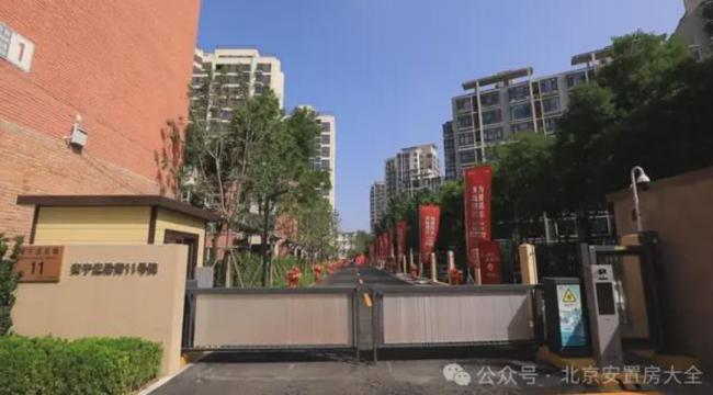 北京海淀 首个连片危旧楼改建项目开始交房 北京海淀 首个连片危旧楼改建项目开始交房