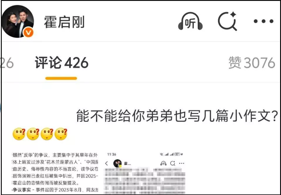 文章配图-5
