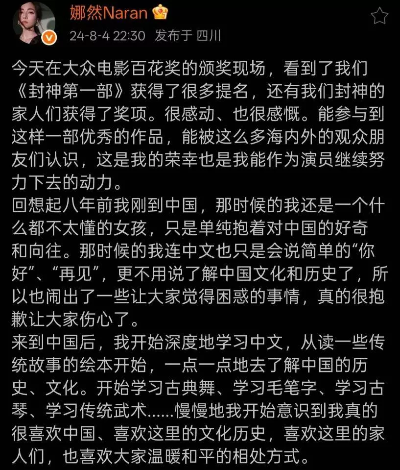 文章配图-18