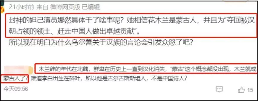 文章配图-17