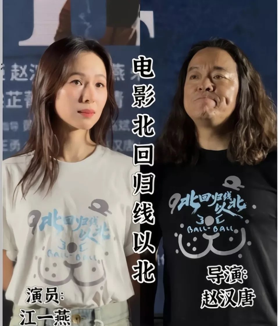 江一燕和前夫同框活动，多次互动对方无回应