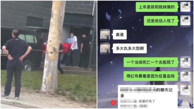 郑州高校传2女生互砍 死者用“棺材”抬出
