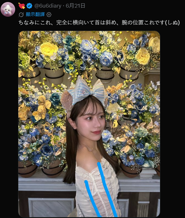 双臂消失?“诡异错视照”狂吸900万观看 双臂消失?“诡异错视照”狂吸900万观看