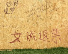 周冬雨这次翻车，不能全怪她