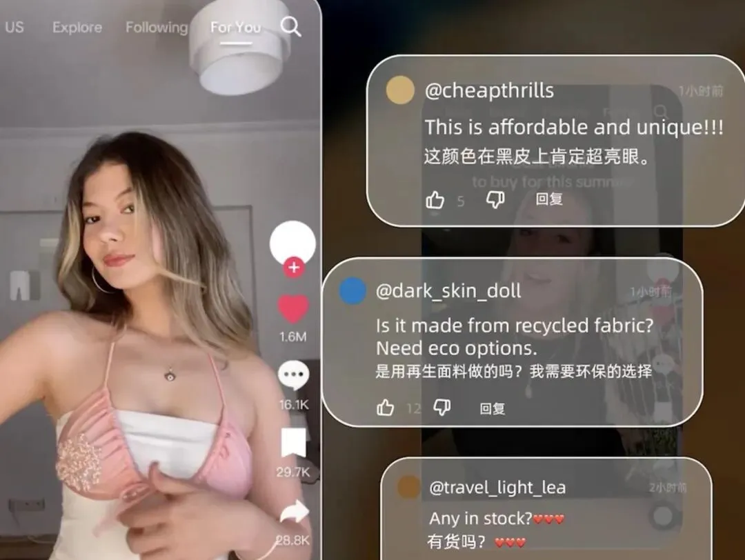 TikTok用户评价