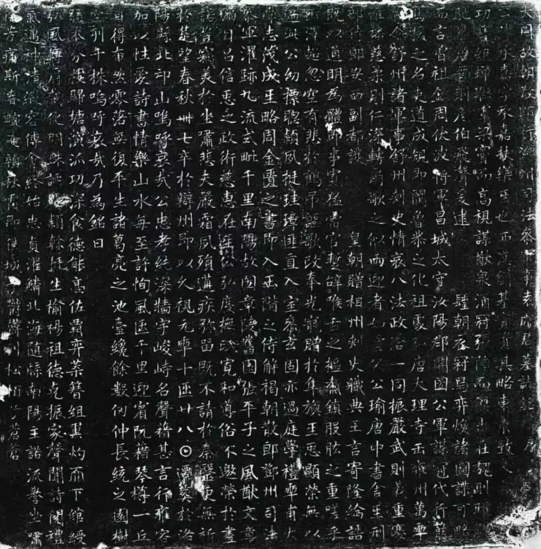 狄仁杰临终前不久写下的绝笔真迹被发现?