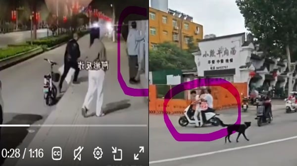 失踪