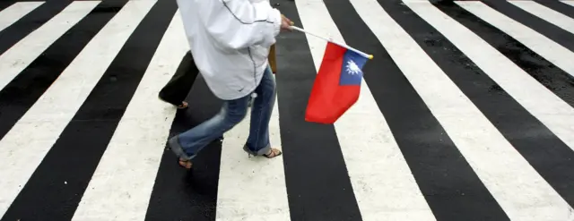 中华民国国旗