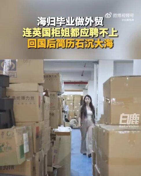 盧婧穿梭在堆滿貨物的倉庫裡。(視頻截圖)