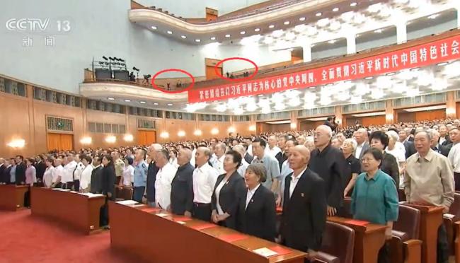 习近平已被认定为孤家寡人 他们是人肉盾牌? 习近平已被认定为孤家寡人 他们是人肉盾牌?