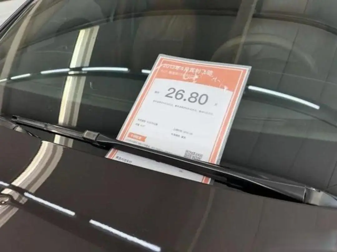 中国二手豪车，价格崩盘