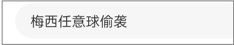 文章配图-4