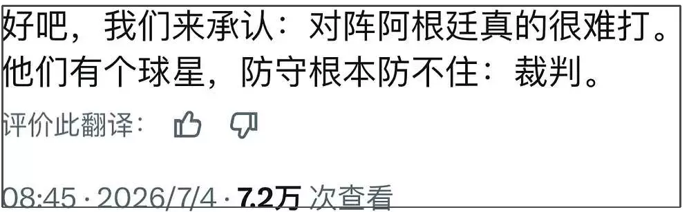文章配图-15