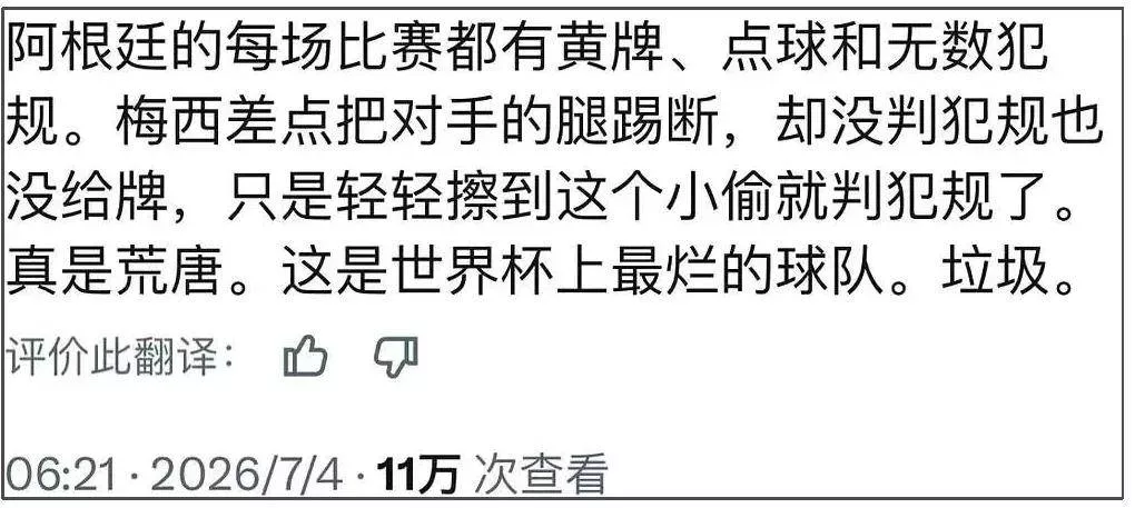 文章配图-11