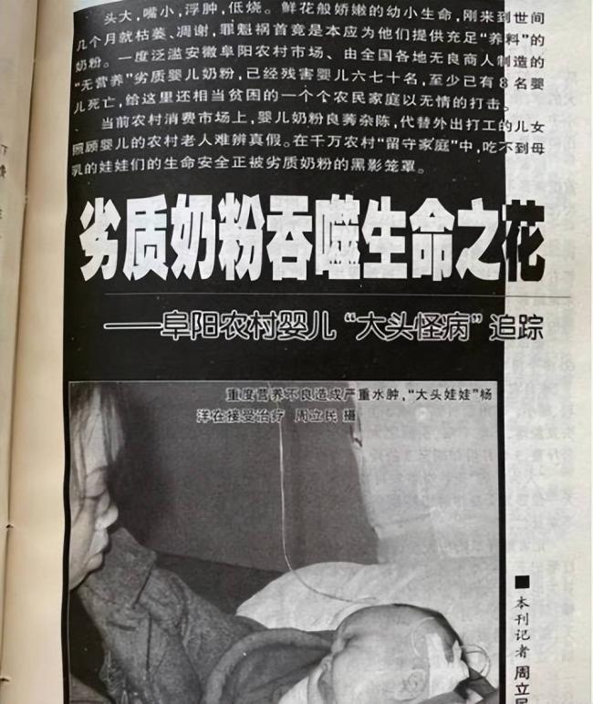 三鹿董事长即将出狱！她三次减刑引公愤