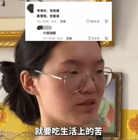 高考699分女孩建议高中少玩手机,遭网暴